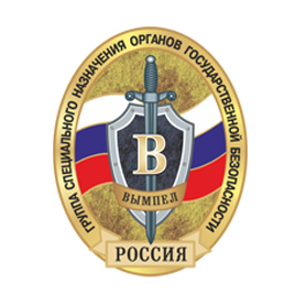 Фонд ветеранов «Вымпел»
